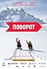Primary photo for Turn Povorot Snowboard Movie Primary photo for Turn Povorot Snowboard Movie