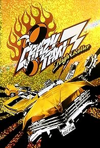 Primary photo for Crazy Taxi 3: High Roller Primary photo for Crazy Taxi 3: High Roller