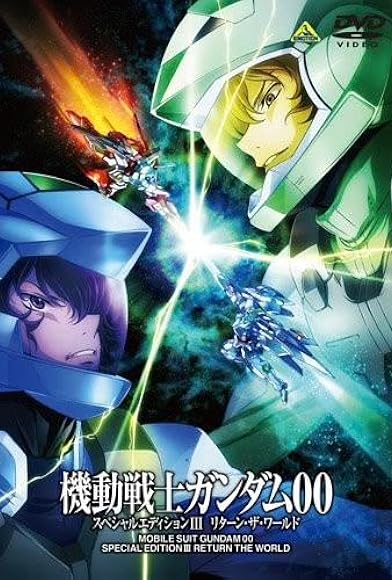 Primary photo for Mobile Suit Gundam 00 Special Edition 3: Return of the World Primary photo for Mobile Suit Gundam 00 Special Edition 3: Return of the World