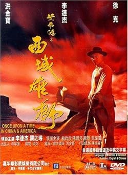 Poster of Once Upon A Time In China and America