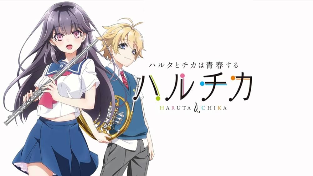 haru♪ Haruchika: Haruta & Chika