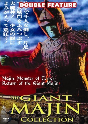 Return of Daimajin (1966) - IMDb
