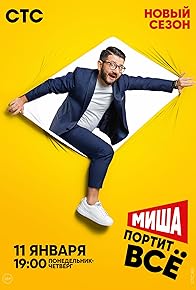 Primary photo for Episode #1.3