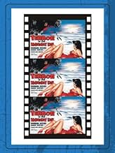 पोस्टर देखें