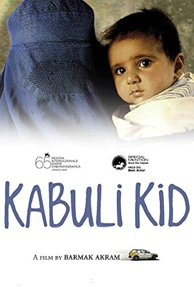 Primary photo for Kabuli Kid Primary photo for Kabuli Kid