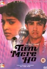 Tum Mere Ho (1990) 