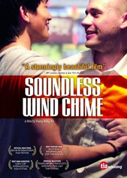 Poster of Soundless Wind Chime