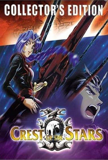 Crest of the Stars