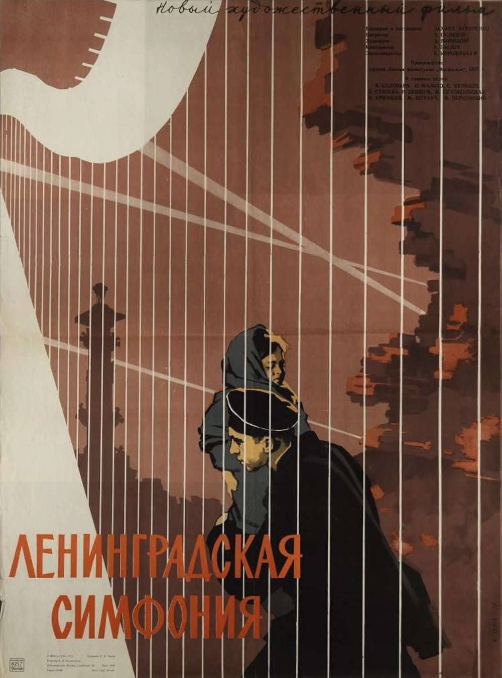 ロシア語　エドワード・ラジンスキー『Цари и самозванцы』 maxresdefault.jpg