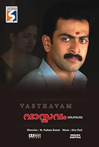 Primary photo for Vasthavam Primary photo for Vasthavam