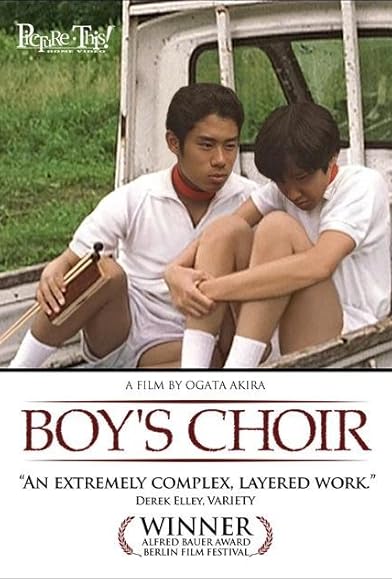 Primary photo for Boy's Choir Primary photo for Boy's Choir