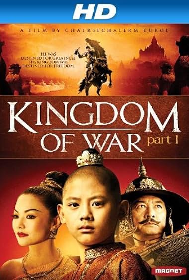 Kingdom of War: Part 1 2007