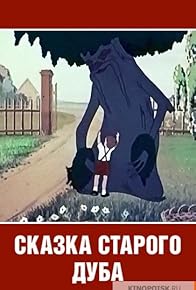 Primary photo for The Tale of the Old Oak