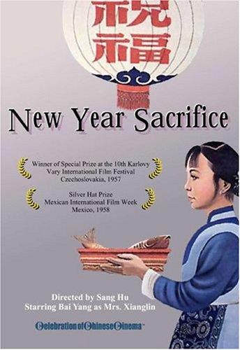 New Year Sacrifice