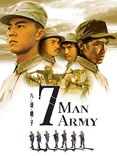 7 Man Army (1976) - IMDb