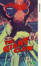 पोस्टर देखें