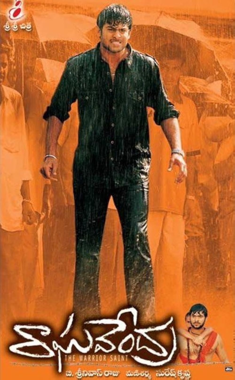 рагхавендра – святой воин фильм 2003 трейлер. рагхавендра индийский фильм 2003. рагхавендра святой воин. к «кино индии вчера и сегодня. рагхавендра святой воин.