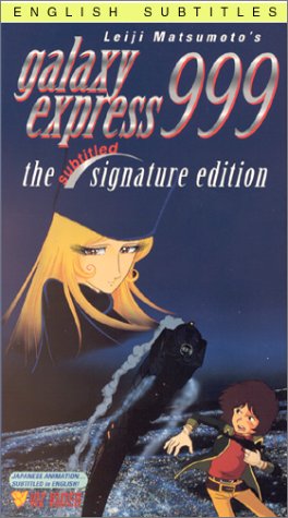 Galaxy Express 999 サイン入りポスター Original Galaxy Express 999 Anime Poster