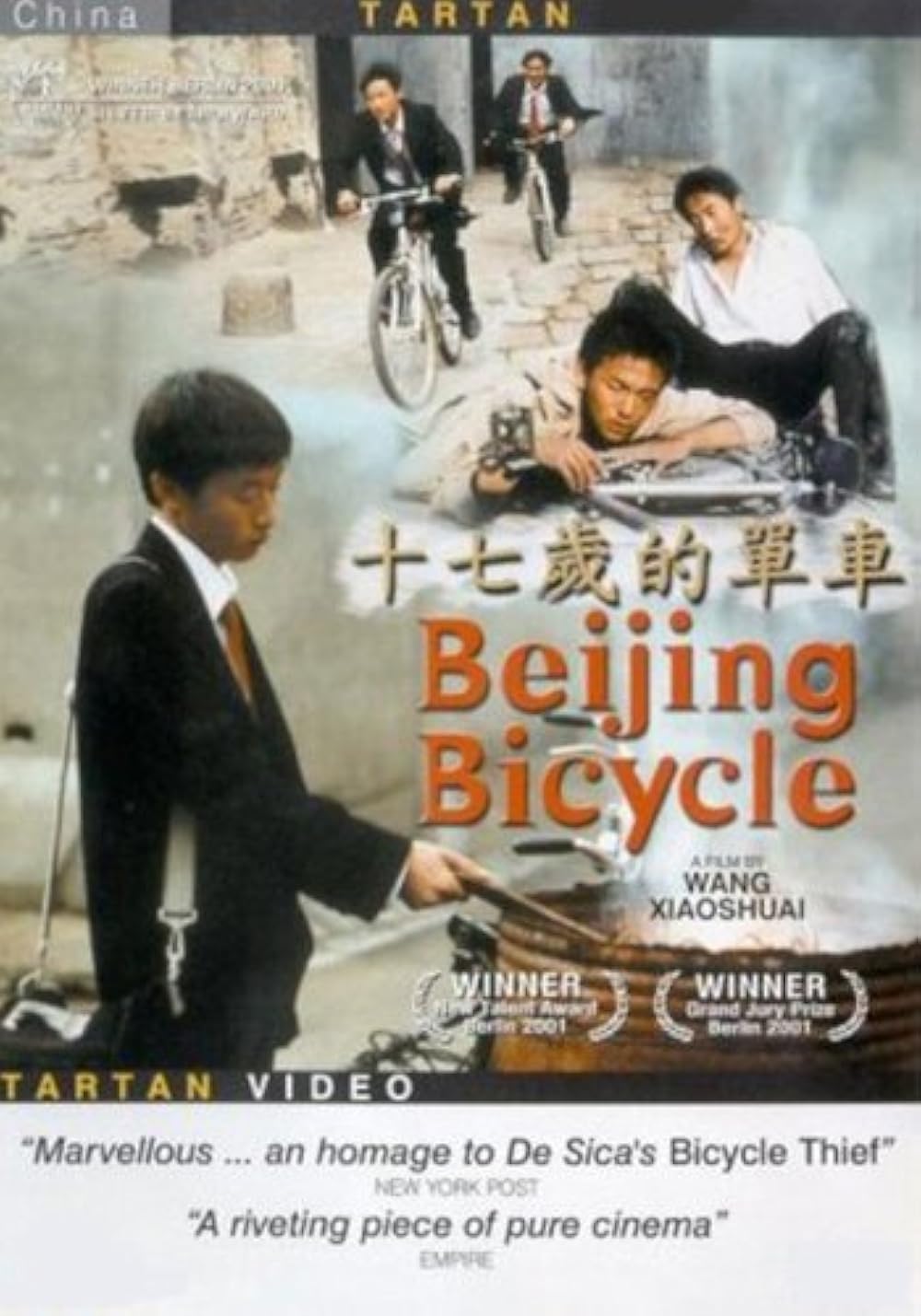 邦画・日本映画 bing Lao guo jie (1978) - IMDb