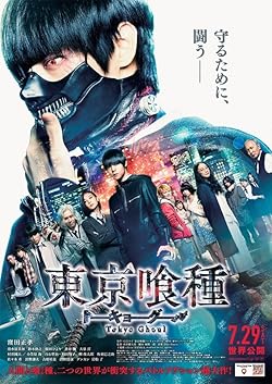 Poster of Tokyo Ghoul