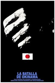 二十万人の声なき声 沖縄戦従軍記録 / 竹本 兵十 / 日本図書刊行会 中古】 二十万人の声なき声 沖縄戦従軍記録/日本図書刊行会/
