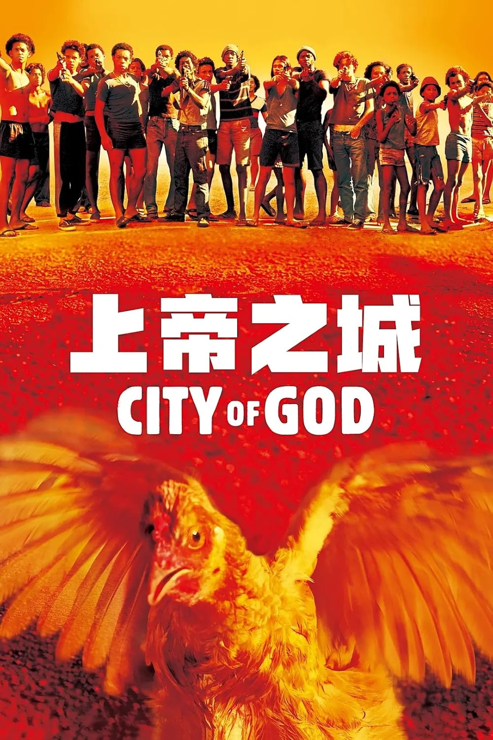 City of God