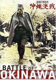 Battle of Okinawa (1971) - Photos - IMDb