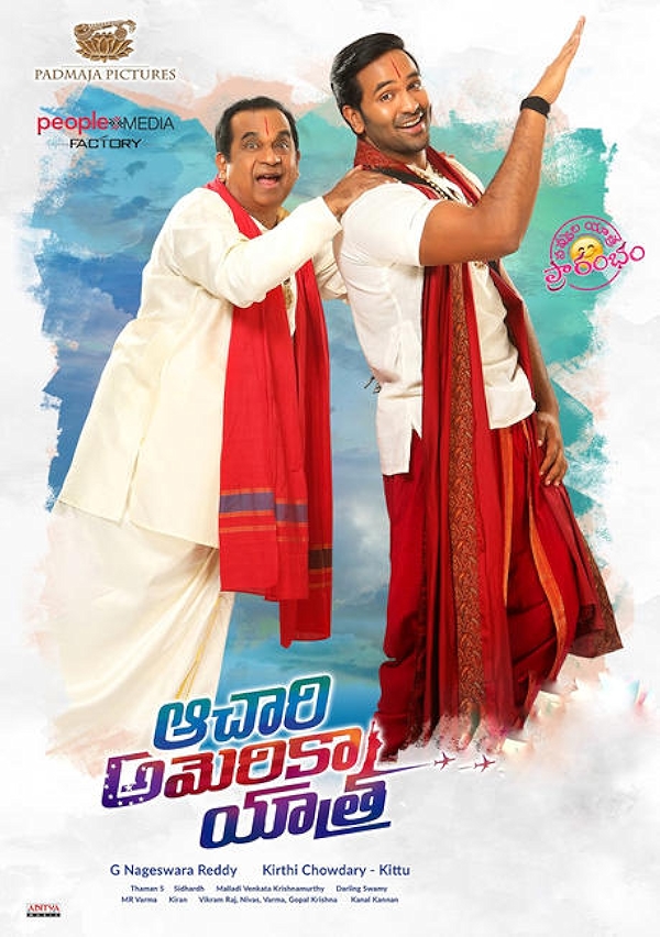 Movie poster for ACHARI AMERICA YAATRA (UA rated)