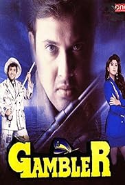 Gambler (1995)
