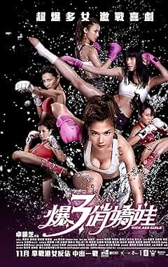 Watch The Batman online free | LugaTv