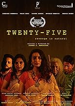 पोस्टर देखें