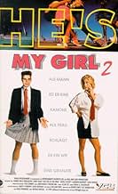 पोस्टर देखें