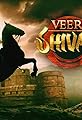 Veer Shivaji's primary photo
