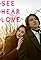 See Hear Love's primary photo