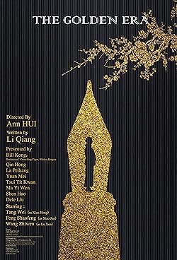 Poster of The Golden Era