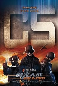 Primary photo for On Line