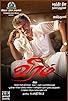 Primary photo for Veeram Primary photo for Veeram