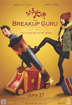 Poster of The Breakup Guru