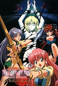 Primary photo for Paradise Lost? Attack of Yamimama!