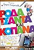 Primary photo for Roda tsanta kai kopana Primary photo for Roda tsanta kai kopana