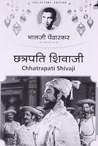 Primary photo for Chhatrapati Shivaji
