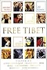 Primary photo for Free Tibet