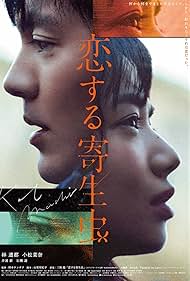 Dik sorish paypoq uning tizzasida turgan