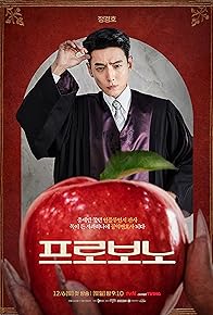 Primary photo for Episode #1.12