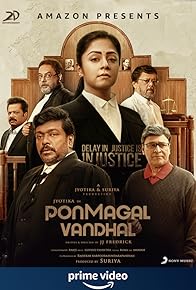 Primary photo for Ponmagal Vandhal Primary photo for Ponmagal Vandhal