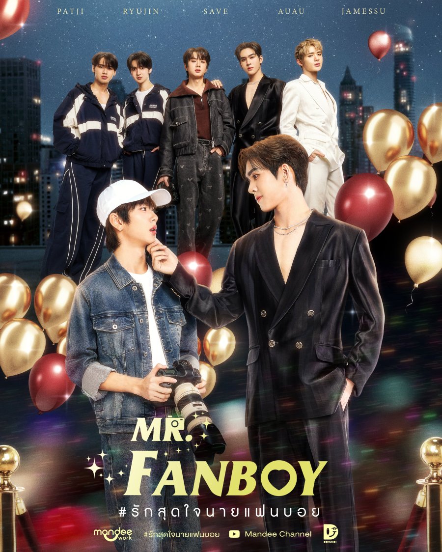 Mr. Fanboy