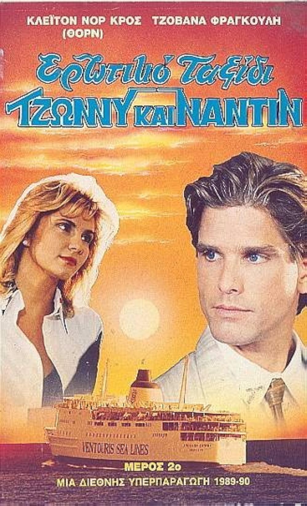 Ehtirosli kokrak silash video Porno qoshniga keldi va sikildi