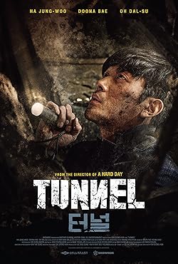 Poster of The Tunnel