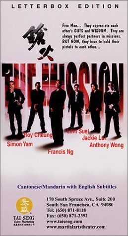 The Mission (1999) - IMDb