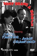 पोस्टर देखें